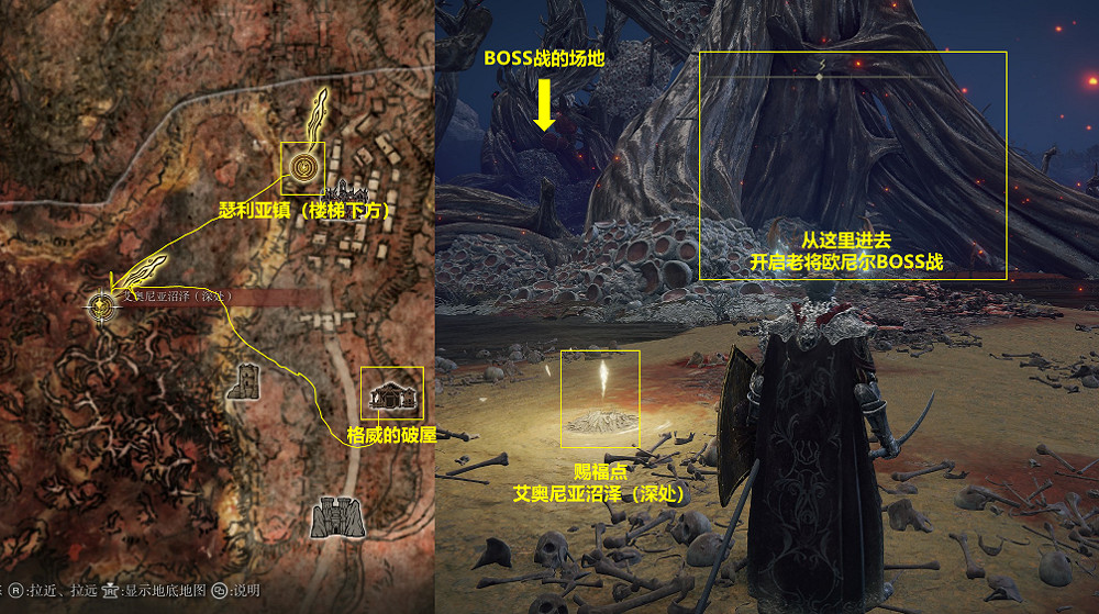 《艾爾登法環》獨臂米莉森支線流程攻略分享