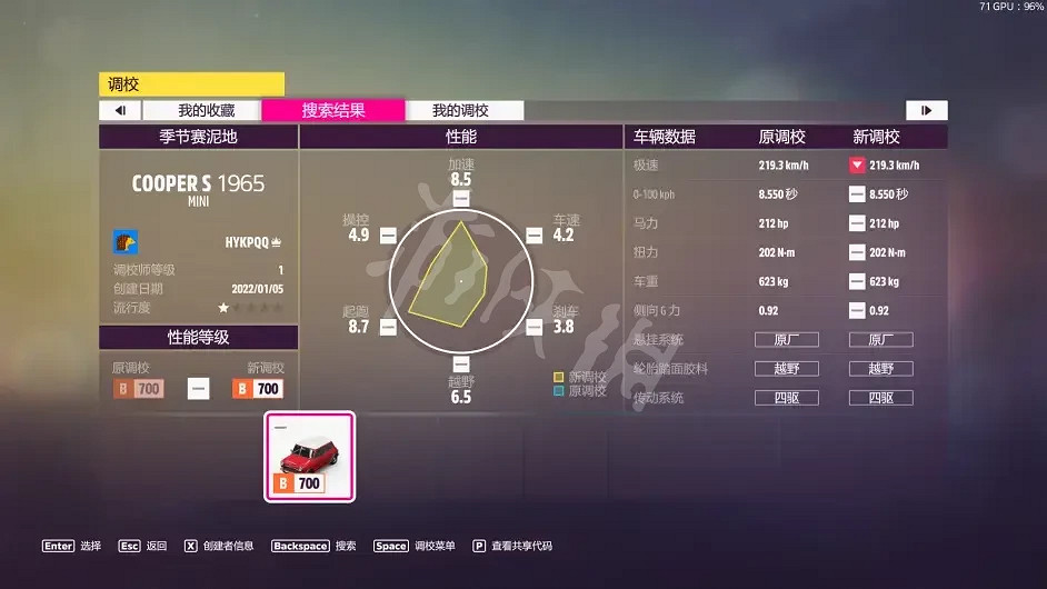 《極限競速地平線5》春季賽怎麽玩?春季賽攻略分享 《極限競速地平線5》春季賽怎麽玩?春季賽攻略分享