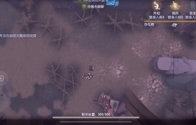 《第五人格》2022瘋眼怎麽玩 瘋眼實戰攻略2022