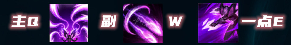 《英雄聯盟》中單卡莎怎麽玩？中單AP卡莎玩法分享