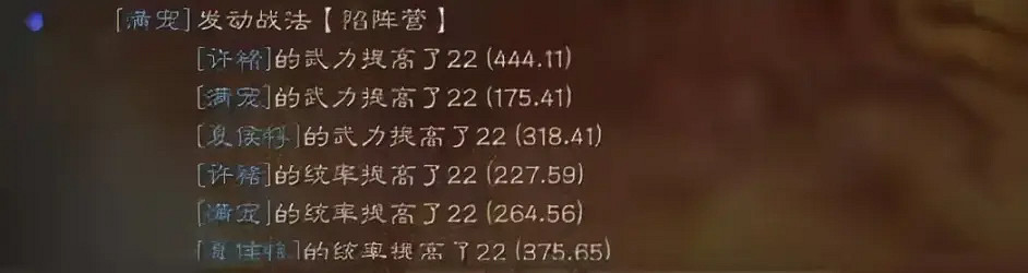 《三國志戰略版》許褚陷陣盾陣容推薦 許褚滿寵夏侯惇戰法搭配 《三國志戰略版》許褚陷陣盾陣容推薦 許褚滿寵夏侯惇戰法搭配