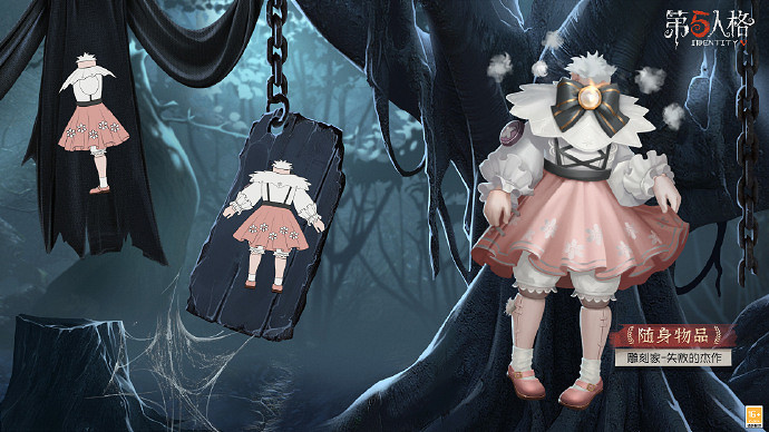 《第五人格》21賽季排位珍寶一覽 二十一賽季排位珍寶有哪些 《第五人格》21賽季排位珍寶一覽 二十一賽季排位珍寶有哪些