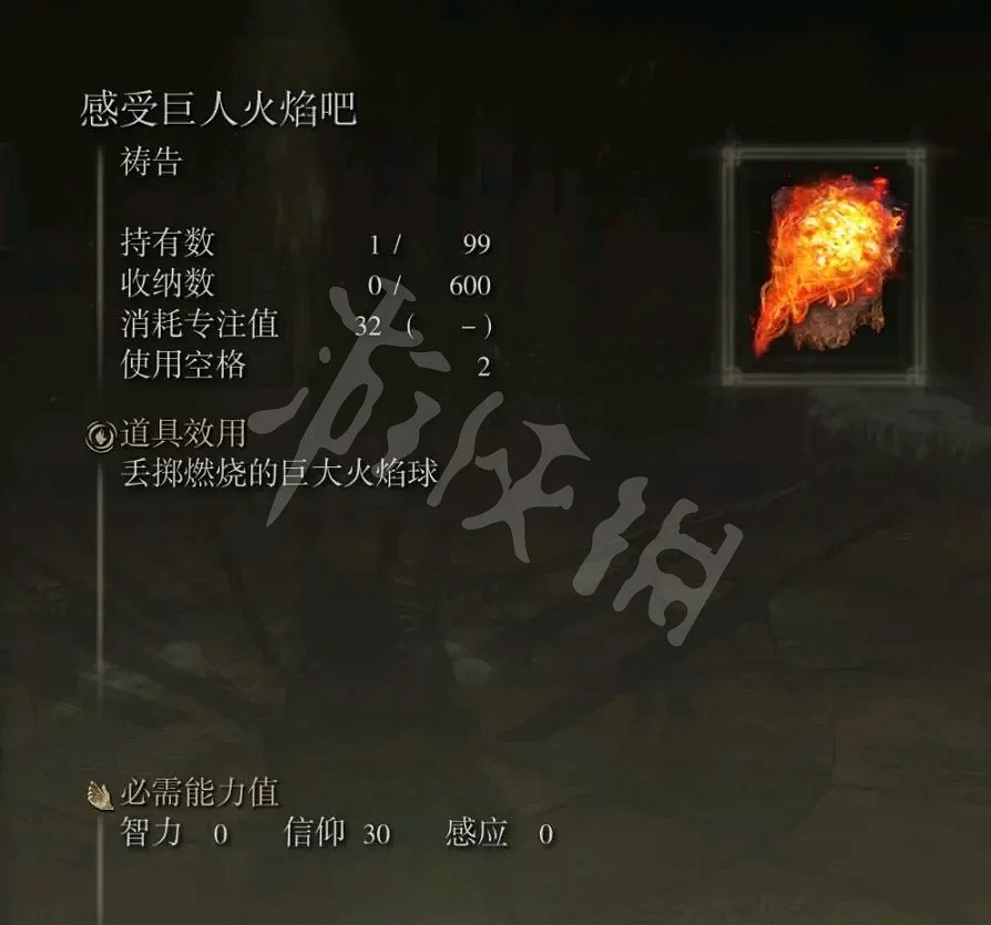 《艾爾登法環》信仰戰士如何養成?信仰戰士養成攻略分享 《艾爾登法環》信仰戰士如何養成?信仰戰士養成攻略分享