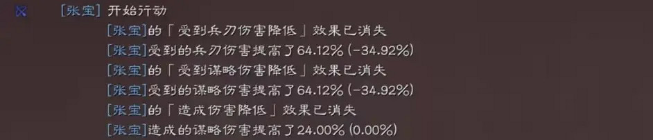 《三國志戰略版》張角陸抗黑科技 黑科技張寶黃巾弓陣容推薦 《三國志戰略版》張角陸抗黑科技 黑科技張寶黃巾弓陣容推薦