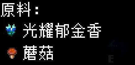 《核心守護者》蘑菇類食譜有哪些?蘑菇類食譜效果匯總 《核心守護者》蘑菇類食譜有哪些?蘑菇類食譜效果匯總
