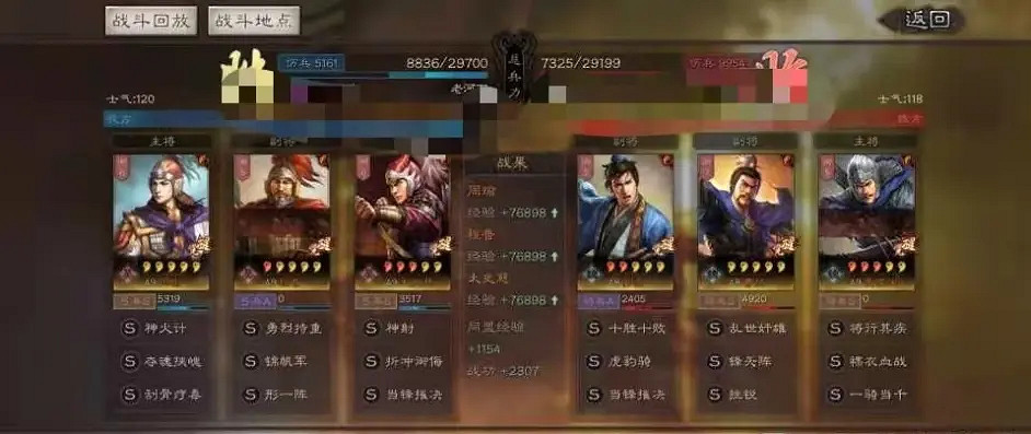 《三國志戰略版》周瑜肉弓陣容推薦 形一陣周瑜戰法搭配攻略 《三國志戰略版》周瑜肉弓陣容推薦 形一陣周瑜戰法搭配攻略