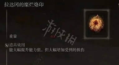 《艾爾登法環》信仰戰士如何養成?信仰戰士養成攻略分享 《艾爾登法環》信仰戰士如何養成?信仰戰士養成攻略分享