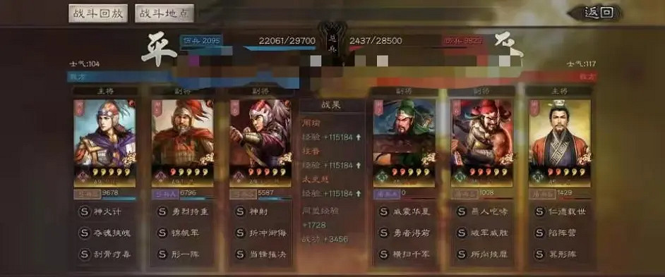 《三國志戰略版》周瑜肉弓陣容推薦 形一陣周瑜戰法搭配攻略 《三國志戰略版》周瑜肉弓陣容推薦 形一陣周瑜戰法搭配攻略