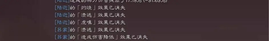 《三國志戰略版》呂蒙吳槍陣容推薦 陸遜呂蒙程普戰法搭配攻略