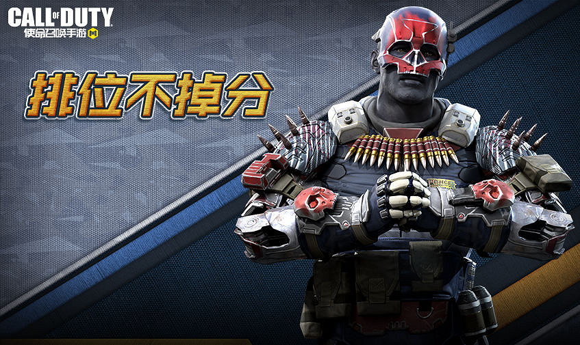 《決勝時刻：Mobile》3月25日活動匯總 新版本預約開啟打雪仗堆雪人返場