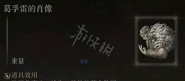 《艾爾登法環》信仰戰士如何養成?信仰戰士養成攻略分享 《艾爾登法環》信仰戰士如何養成?信仰戰士養成攻略分享