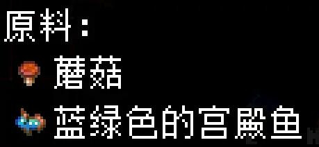 《核心守護者》蘑菇類食譜有哪些?蘑菇類食譜效果匯總 《核心守護者》蘑菇類食譜有哪些?蘑菇類食譜效果匯總