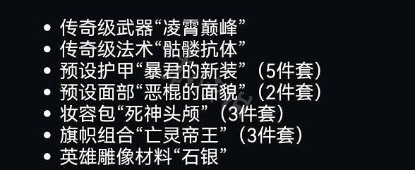 《小蒂娜的奇幻樂園》豪華版價格介紹 豪華版多少錢 《小蒂娜的奇幻樂園》豪華版價格介紹 豪華版多少錢