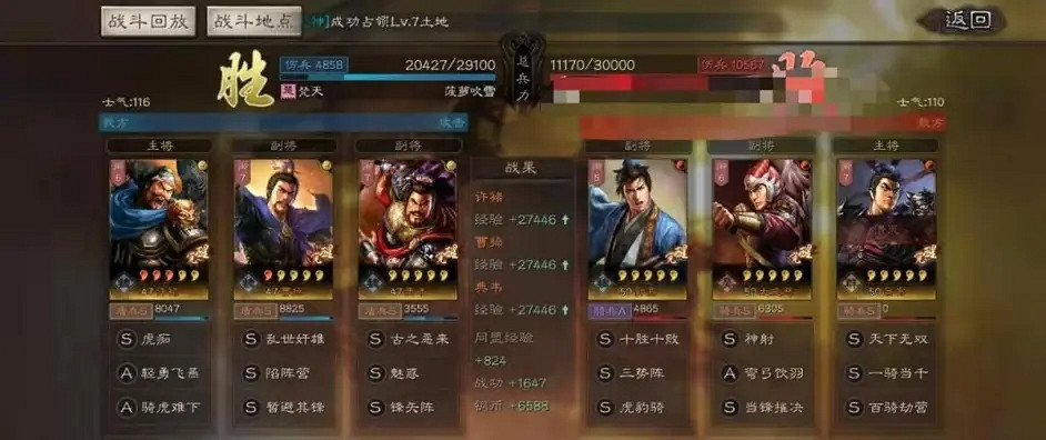 《三國志戰略版》許褚魏盾陣容推薦 許褚曹操典韋戰法搭配2022 《三國志戰略版》許褚魏盾陣容推薦 許褚曹操典韋戰法搭配2022