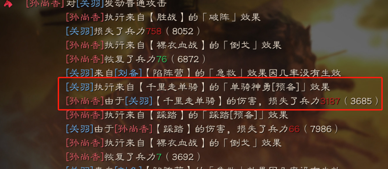 《三國志戰略版》千里走單騎搭配攻略 千里走單騎戰法陣容推薦 《三國志戰略版》千里走單騎搭配攻略 千里走單騎戰法陣容推薦