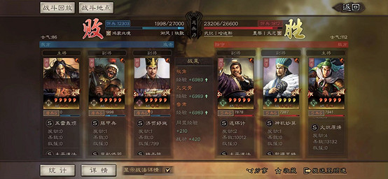 《三國志戰略版》張兀魯陣容推薦 官渡之戰張兀魯鴻蒙盾戰法搭配 《三國志戰略版》張兀魯陣容推薦 官渡之戰張兀魯鴻蒙盾戰法搭配