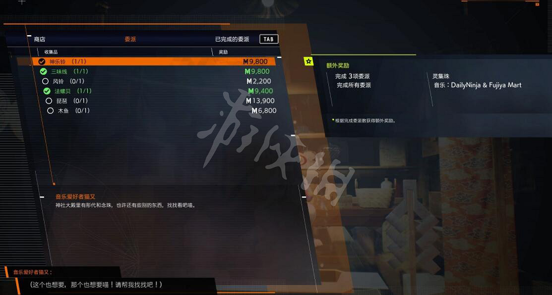 《幽靈線東京》音樂物品有哪些?音樂物品收集攻略 《幽靈線東京》音樂物品有哪些?音樂物品收集攻略