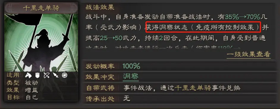 《三國志戰略版》千里走單騎黃忠搭配推薦 千里走單騎陣容搭配 《三國志戰略版》千里走單騎黃忠搭配推薦 千里走單騎陣容搭配