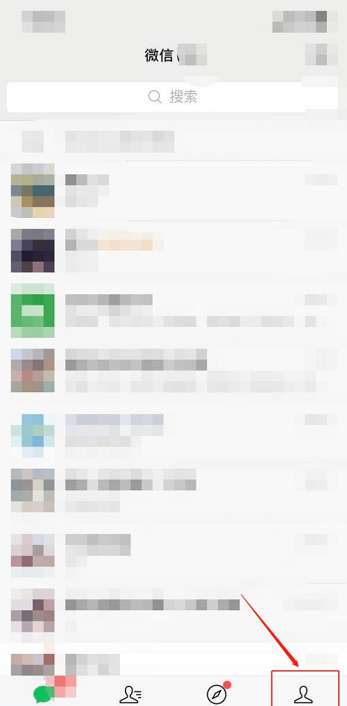 《和平精英》如何設定隱身 隱身設定說明攻略 《和平精英》如何設定隱身 隱身設定說明攻略