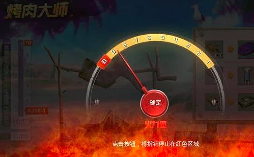 《和平精英》烤魚成就是什麽 和平精英廚神套裝獲取方式說明 《和平精英》烤魚成就是什麽 和平精英廚神套裝獲取方式說明