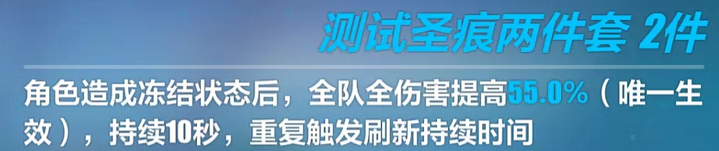 《崩壞3》測試服新聖痕 測試服新聖痕什麽效果 《崩壞3》測試服新聖痕 測試服新聖痕什麽效果