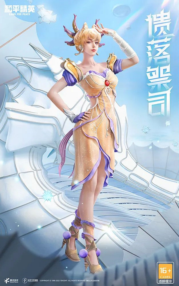 《和平精英》海淵部族皮膚介紹 海淵部族皮膚怎麽樣 《和平精英》海淵部族皮膚介紹 海淵部族皮膚怎麽樣