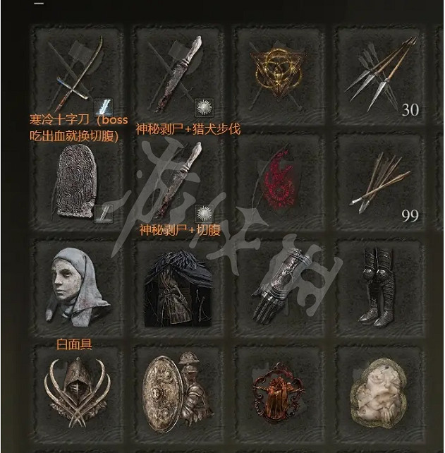 《艾爾登法環》完美盾刺流如何配裝？完美盾刺流配裝推薦