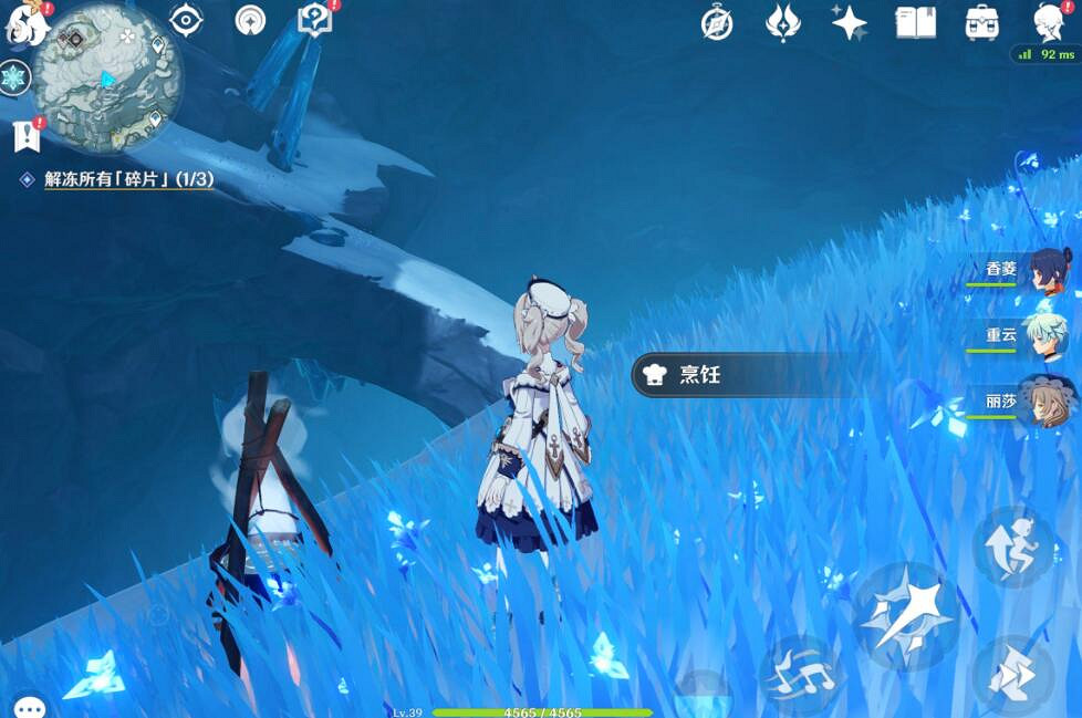 《原神》星熒洞窟入口怎麽開?星熒洞窟入口進入方法 《原神》星熒洞窟入口怎麽開?星熒洞窟入口進入方法