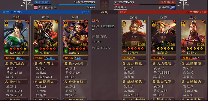 《三國志戰略版》關銀屏魏延張飛陣容推薦 關妹魏延蜀槍戰法搭配攻略