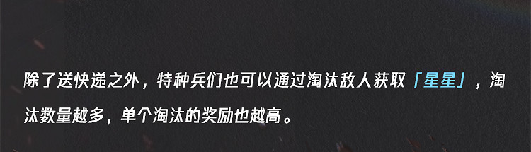 《和平精英》綠洲啟元玩法是什麽 綠洲啟元玩法介紹 《和平精英》綠洲啟元玩法是什麽 綠洲啟元玩法介紹