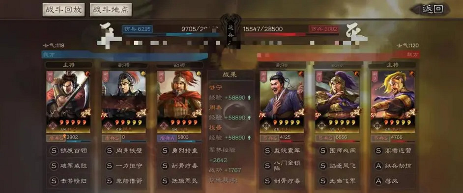 《三國志戰略版》甘寧盾兵陣容推薦 甘寧盾戰法搭配攻略 《三國志戰略版》甘寧盾兵陣容推薦 甘寧盾戰法搭配攻略