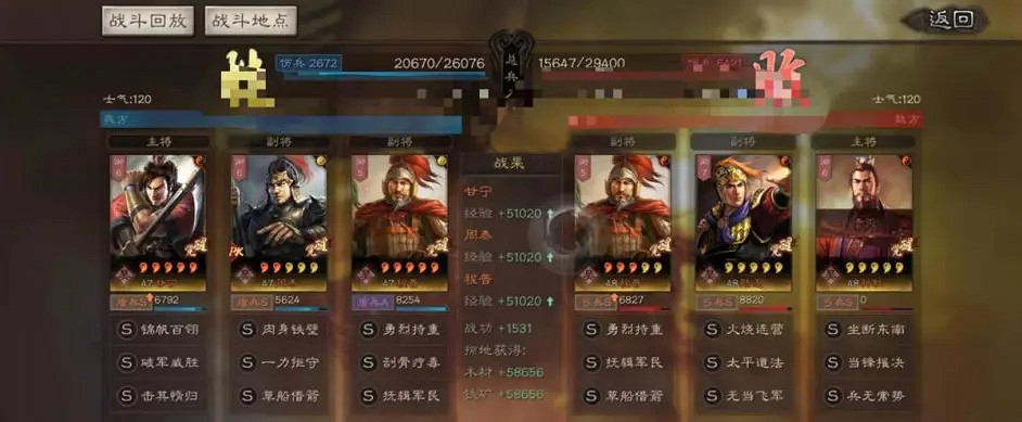 《三國志戰略版》甘寧盾兵陣容推薦 甘寧盾戰法搭配攻略 《三國志戰略版》甘寧盾兵陣容推薦 甘寧盾戰法搭配攻略