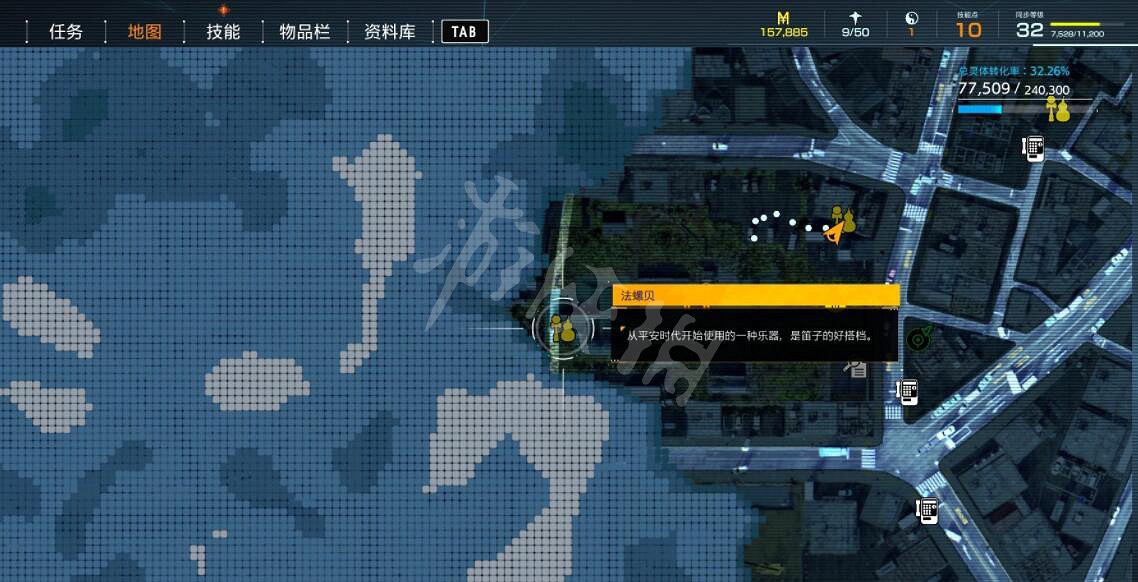 《幽靈線東京》音樂物品有哪些?音樂物品收集攻略 《幽靈線東京》音樂物品有哪些?音樂物品收集攻略