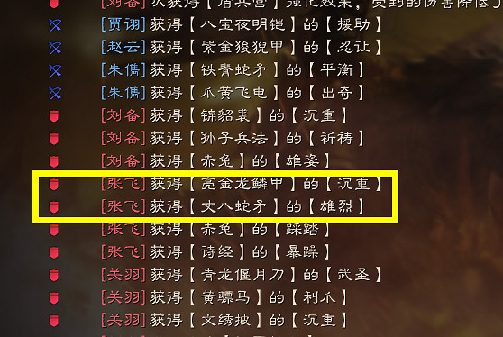 《三國志戰略版》賈詡SP朱儁三勢陣陣容推薦 三勢賈詡SP朱儁趙雲搭配 《三國志戰略版》賈詡SP朱儁三勢陣陣容推薦 三勢賈詡SP朱儁趙雲搭配