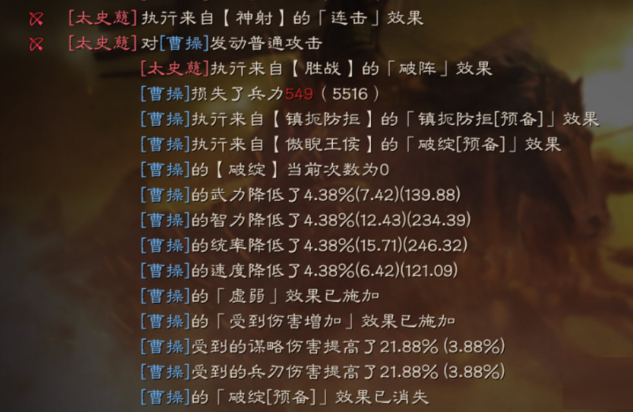 《三國志戰略版》許攸群弓陣容推薦 許攸太史慈SP袁紹戰法搭配 《三國志戰略版》許攸群弓陣容推薦 許攸太史慈SP袁紹戰法搭配