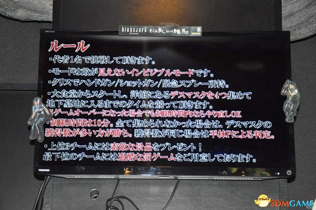 《惡靈古堡HD重製版》面向媒體的發行紀念活動報告 《惡靈古堡HD重製版》面向媒體的發行紀念活動報告