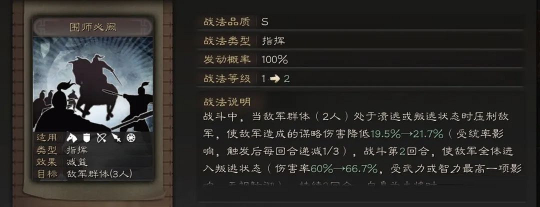 《三國志戰略版》百煉成鋼適合哪個武將 百煉成鋼朱儁貂蟬弓陣容推薦 《三國志戰略版》百煉成鋼適合哪個武將 百煉成鋼朱儁貂蟬弓陣容推薦