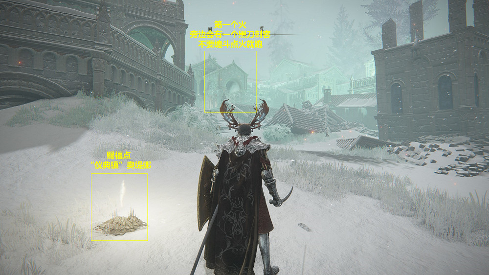 《艾爾登法環》米莉森任務先怎麽做?米莉森任務線收集攻略 《艾爾登法環》米莉森任務先怎麽做?米莉森任務線收集攻略