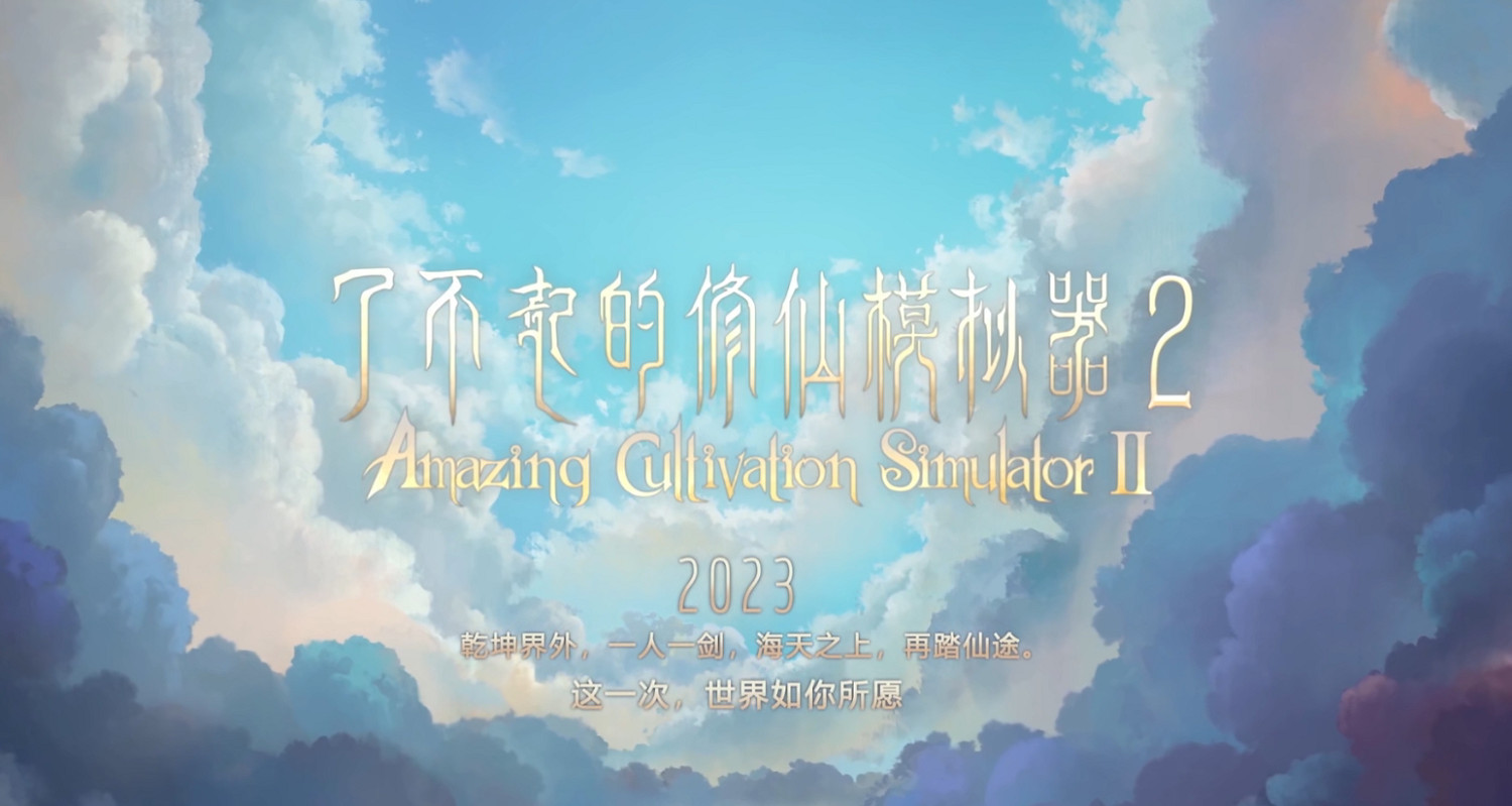 俠之道第三年來了,搶先體驗是好是壞? 俠之道第三年來了,搶先體驗是好是壞?