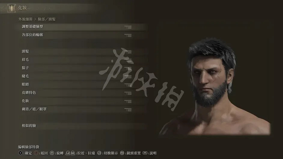 《艾爾登法環》大胡子男如何捏臉?大胡子男捏臉資料分享 《艾爾登法環》大胡子男如何捏臉?大胡子男捏臉資料分享