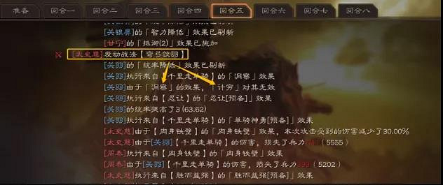 《三國志戰略版》千里走單騎值得換嗎 千里走單騎戰法怎麽樣 《三國志戰略版》千里走單騎值得換嗎 千里走單騎戰法怎麽樣