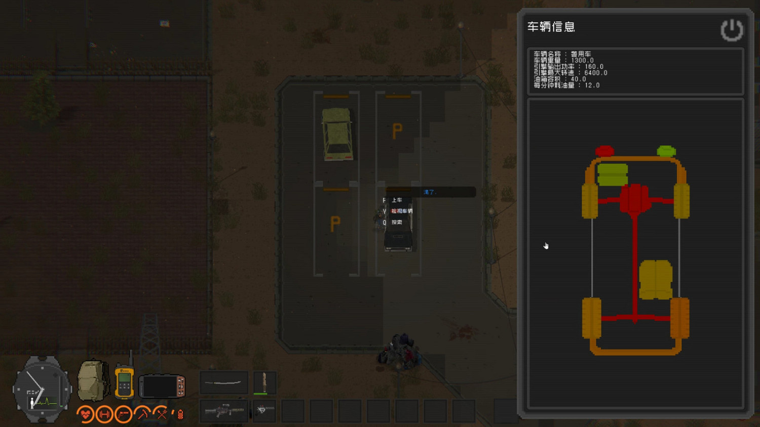 喪屍末日生存遊戲《隔離區》 開啟Kickstarter眾籌