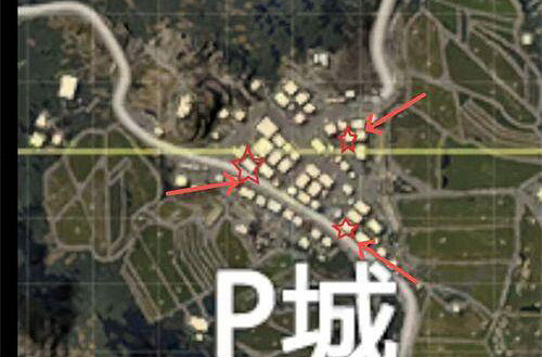 《和平精英》火力對決軍火庫在哪 軍火庫位置說明 《和平精英》火力對決軍火庫在哪 軍火庫位置說明