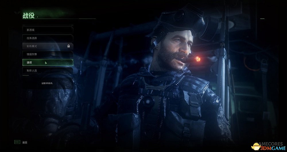 決勝時刻4：現代戰爭重製版細節有哪些 隱秘小細節