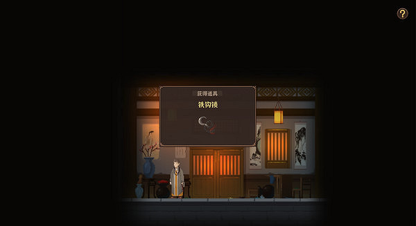 中國大陸研發神話像素風解謎遊戲《永夜長安》今日登陸Steam