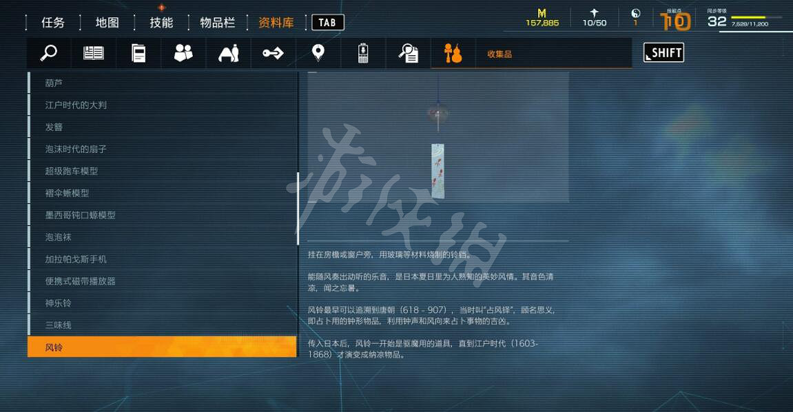 《幽靈線東京》音樂物品有哪些?音樂物品收集攻略 《幽靈線東京》音樂物品有哪些?音樂物品收集攻略