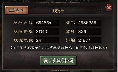 《三國志戰略版》功勳獲取方式一覽 功勳怎麽獲取 《三國志戰略版》功勳獲取方式一覽 功勳怎麽獲取