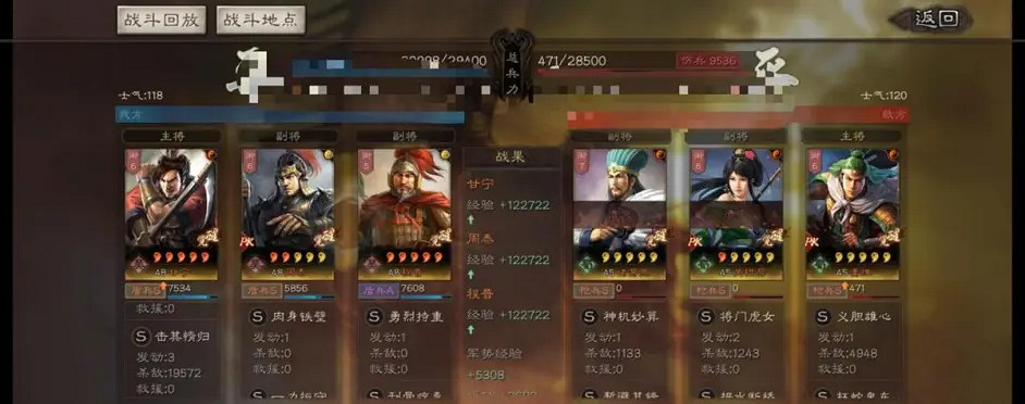 《三國志戰略版》甘寧盾兵陣容推薦 甘寧盾戰法搭配攻略 《三國志戰略版》甘寧盾兵陣容推薦 甘寧盾戰法搭配攻略