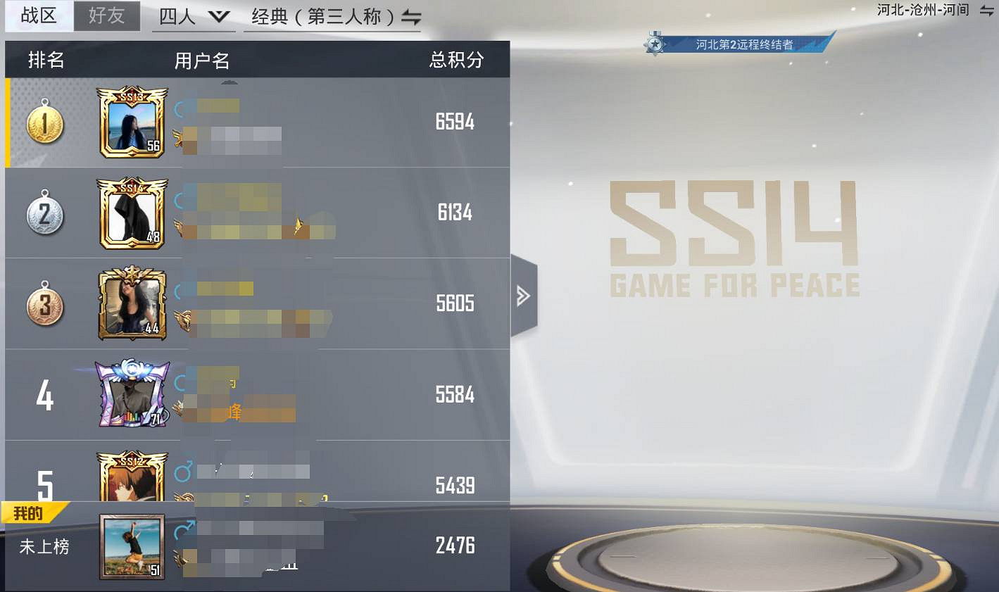 《和平精英》全服排名在哪裡看 全服排名位置說明 《和平精英》全服排名在哪裡看 全服排名位置說明