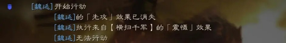 《三國志戰略版》法正蜀盾陣容推薦 法正張飛魏延戰法搭配攻略 《三國志戰略版》法正蜀盾陣容推薦 法正張飛魏延戰法搭配攻略
